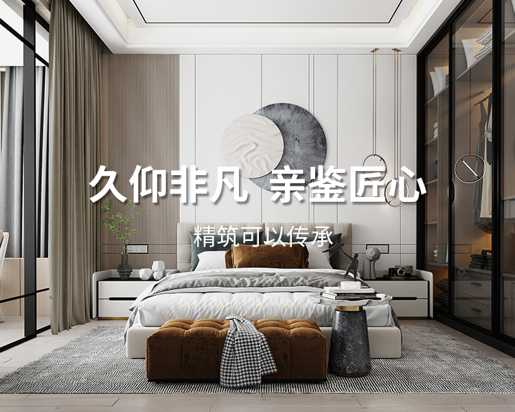 久仰非凡，親鑒匠心，精筑可以傳承，專(zhuān)業(yè)太倉(cāng)裝飾設(shè)計(jì)公司